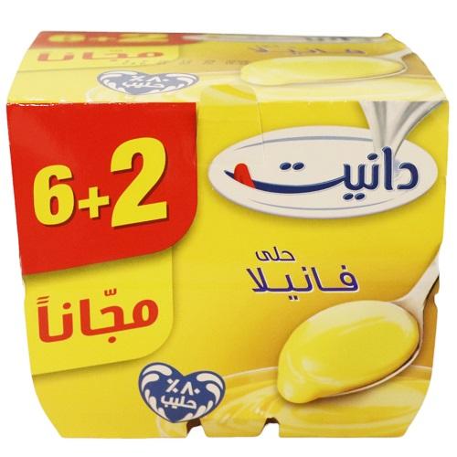 دانيت حلى فانيلا 90جم 6+2مجانا