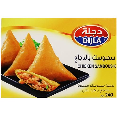 دجلة سمبوسة بالدجاج 240جم