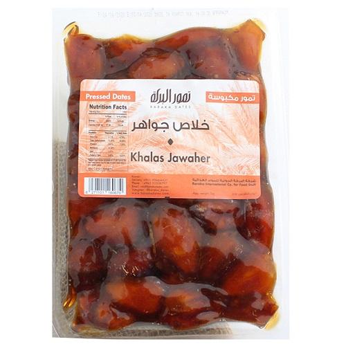 تمور البركة تمر خلاص جواهر 1كجم