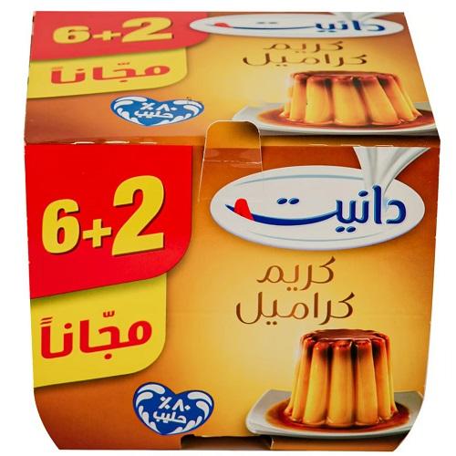 دانيت حلى كريم كراميل 80جم 6+2مجانا