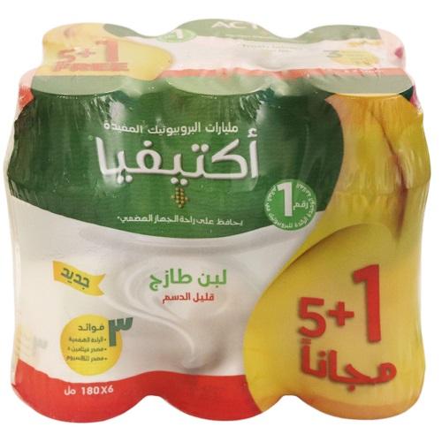 اكتيفيا لبن طازج قليل الدسم 180مل 5+1مجانا