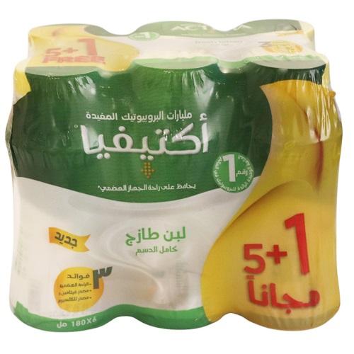 اكتيفيا لبن طازج كامل الدسم 180مل 5+1مجانا
