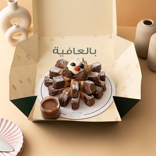 اصابع الملفيه