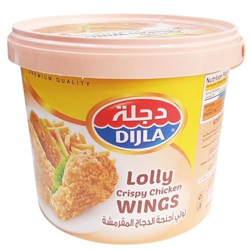 دجلة لولي اجنحة الدجاج المقرمشة الحارة 750جم
