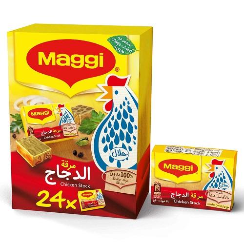 ماجي مرقة الدجاج 20جم 24حبة