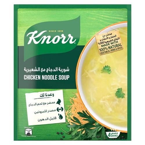 كنور شوربة الدجاج مع الشعيرية 60جم