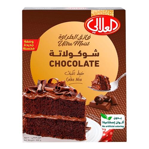 العلالي خليط كيك شوكولاتة 500جم