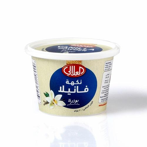 العلالي بودرة الفانيليا 20جم