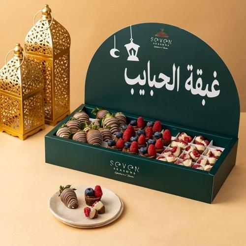 غبقة الحبايب