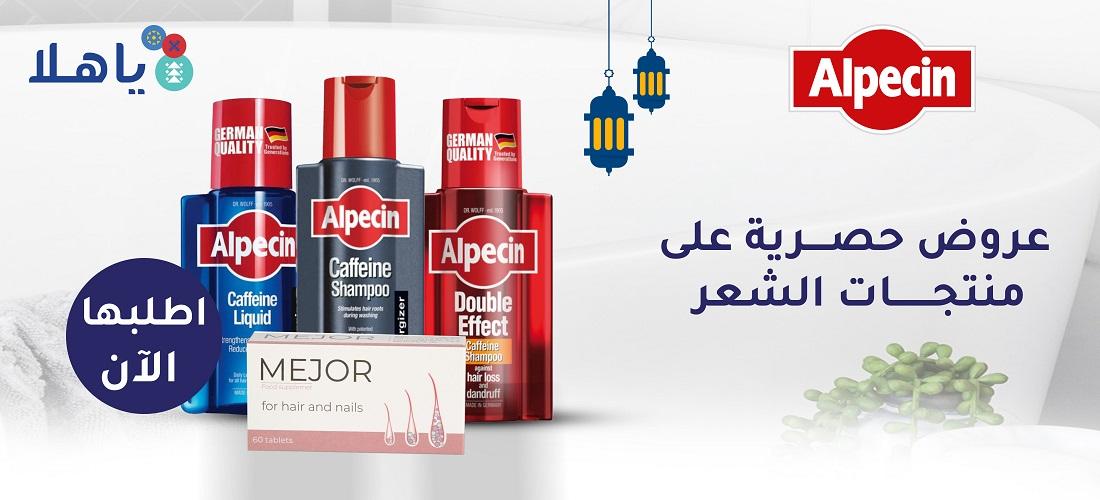 بانر ايفتون عربي
