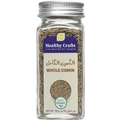 هيلثي كرافتس كمون حب عضوي 50جم