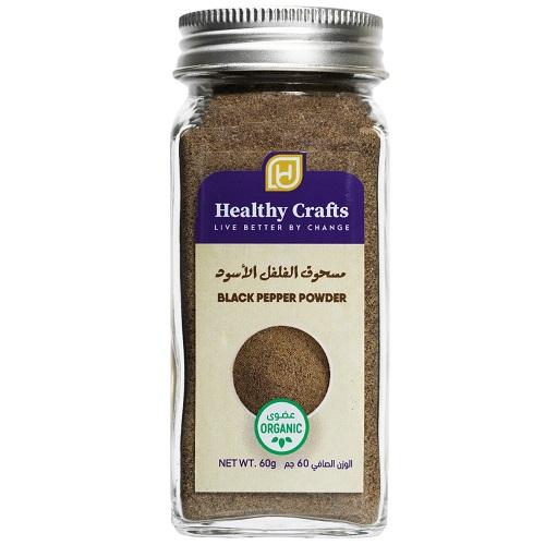هيلثي كرافتس مسحوق الفلفل الاسود العضوي 60جم
