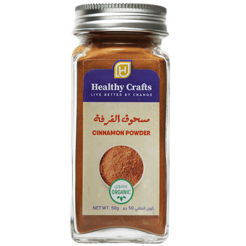 هيلثي كرافتس مسحوق القرفة العضوية 50جم