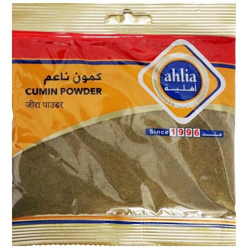 اهلية كمون ناعم 80جم