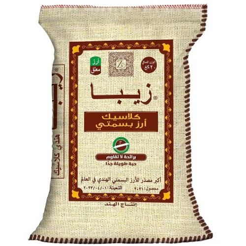 زيبا ارز بسمتي هندي كلاسيك 20كجم