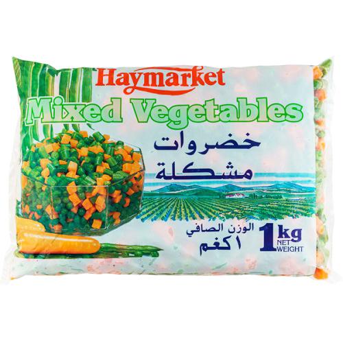 هاي ماركت خضار مشكل 1كجم