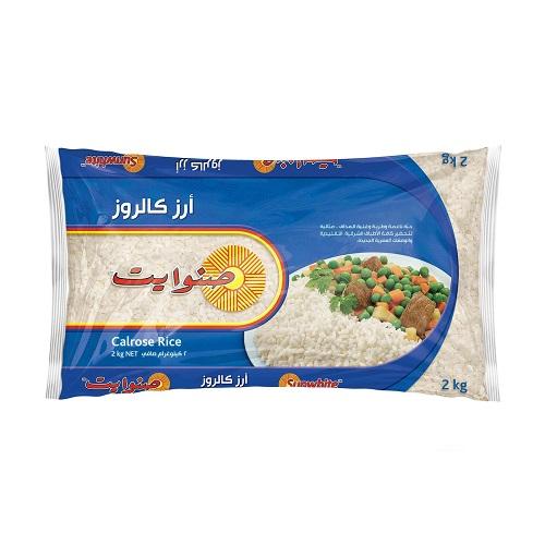 صنوايت ارز كالروز 2كجم