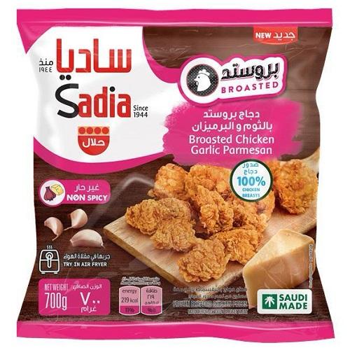 ساديا دجاج بروستد بالثوم والبرميزان 750جم