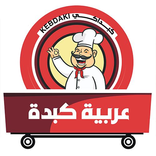 ساندويتش مشكل كبدة مع سجق وكلاوي
