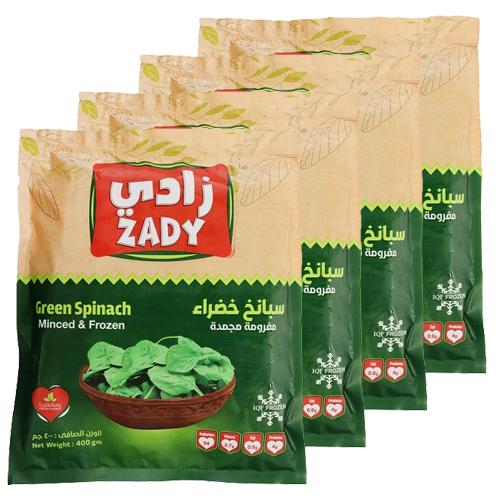 زادي سبانخ خضراء مفرومة مجمدة 400جم 4حبة