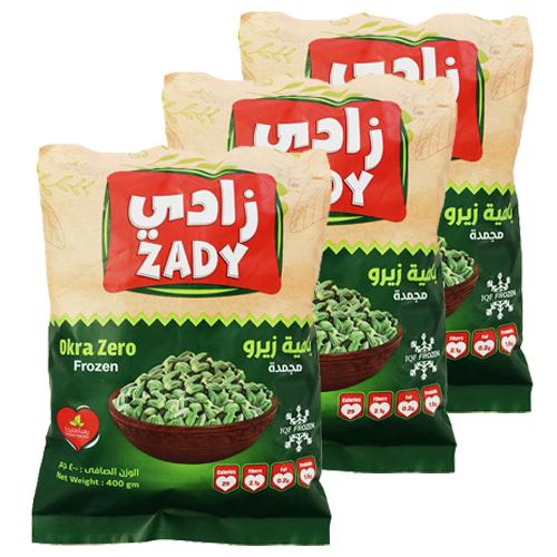 زادي بامية زيرو مجمدة 400جم 3حبة