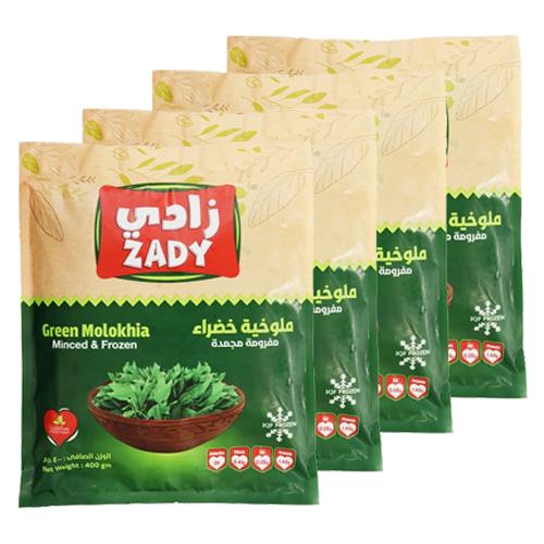 زادي ملوخية مجمدة 400جم 4حبة