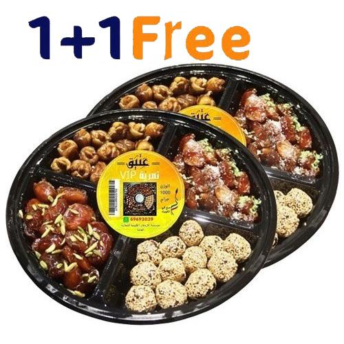 عتيق تمرية في اي بي 1كجم 1+1مجانا