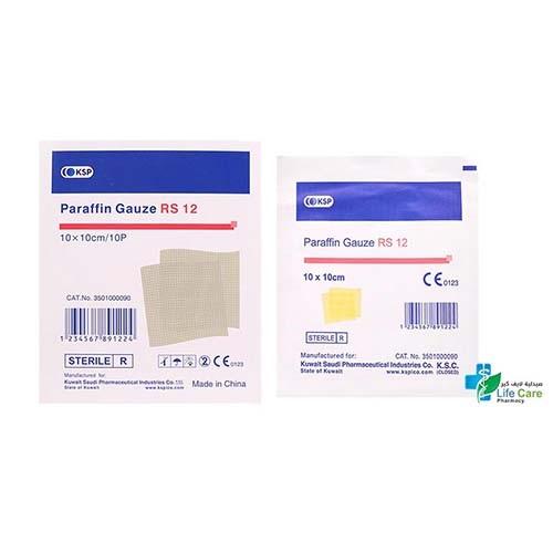كي اس بي شاش فازلين ار اس 12 10x10سم 10قطعة