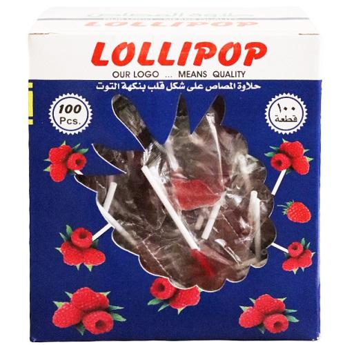 الصباح حلوى مصاص شكل قلب بنكهة التوت 100حبة
