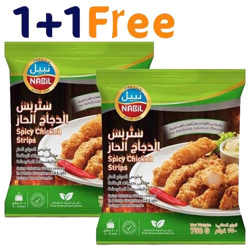 نبيل ستربس الدجاج الحار 750جم 1+1مجانا