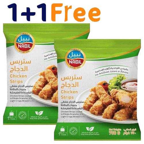 نبيل ستربس الدجاج 750جم 1+1مجانا