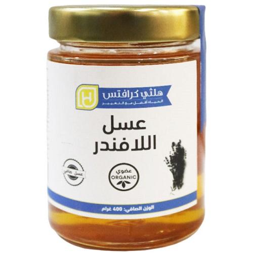 هيلثي كرافتس عسل اللافندر العضوي 400جم