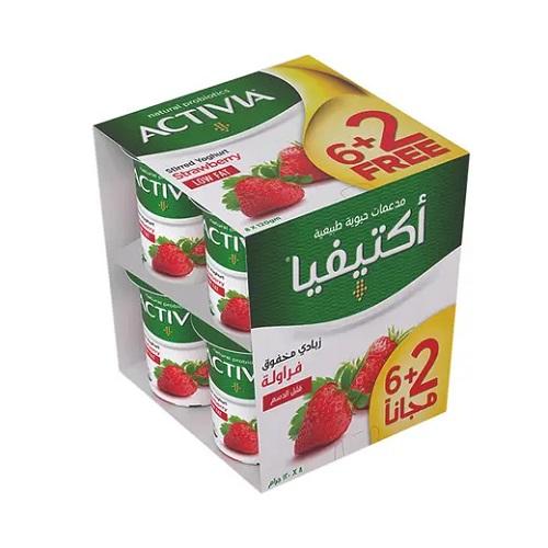 اكتيفيا زبادي مخفوق بالفراولة قليل الدسم 120جم 8حبة