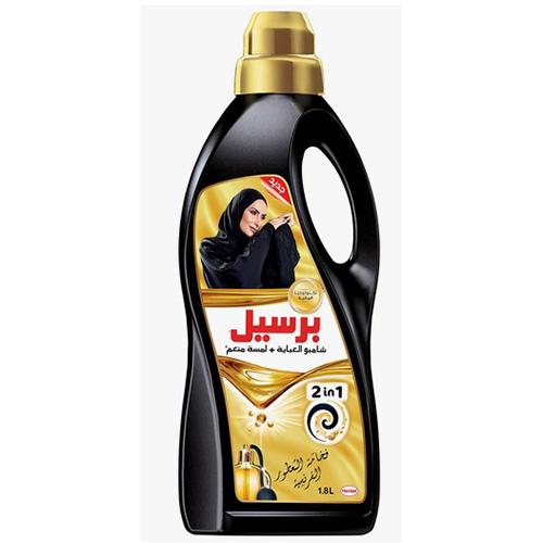 برسيل فرنسي سائل منظف 2 في1 1.8لتر