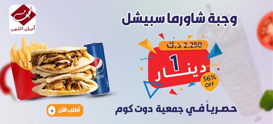 بانر نجف عربي