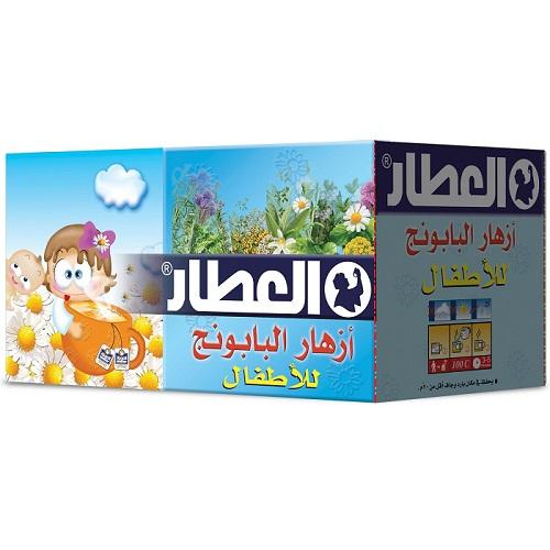 العطار ازهار بابونج للاطفال 20كيس