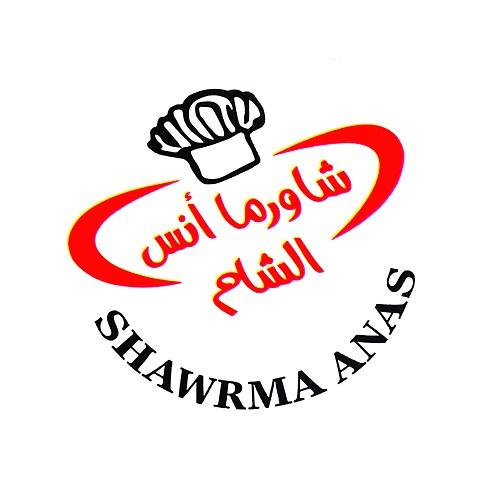 شاورما دجاج على خبز صمون