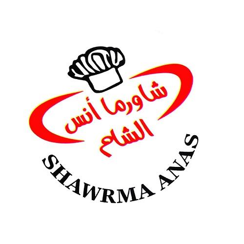 شاورما لحم على خبز صمون