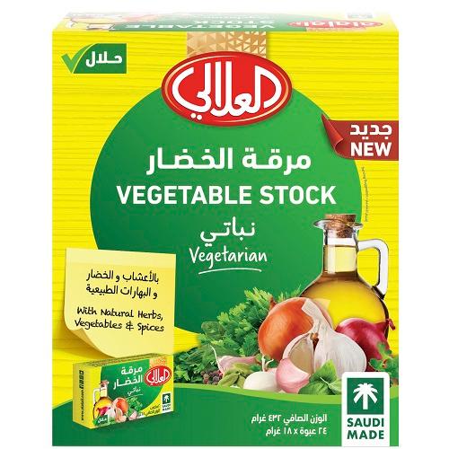 العلالي مرقة الخضار نباتي 18جم 24حبة