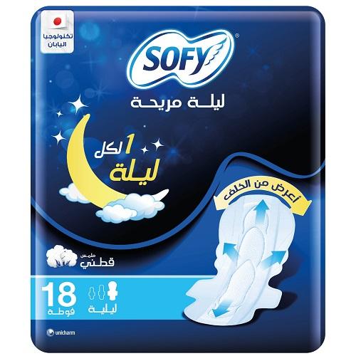 سوفي فوط صحية ليلية طويلة بالاجنحة 18فوطة