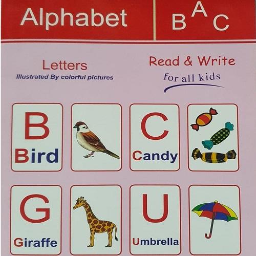 كتاب لتعليم اللغه الانجليزيه قراءه وكتابه للاطفال