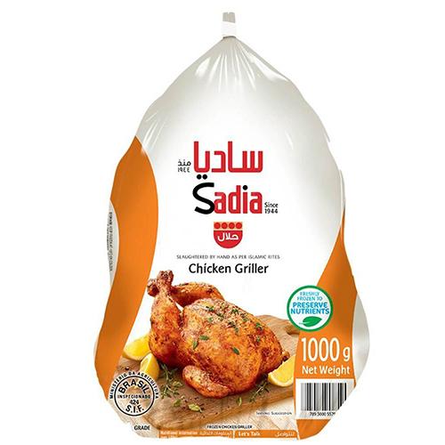 ساديا دجاج مجمد للشوي 1كجم