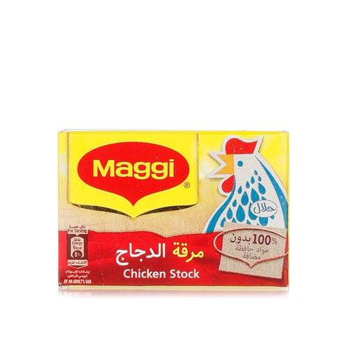 ماجي مرقة دجاج 20جم