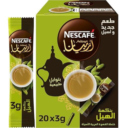 نسكافيه اربيانا قهوة عربية سريعة التحضير مع الهيل 3جم×20كيس