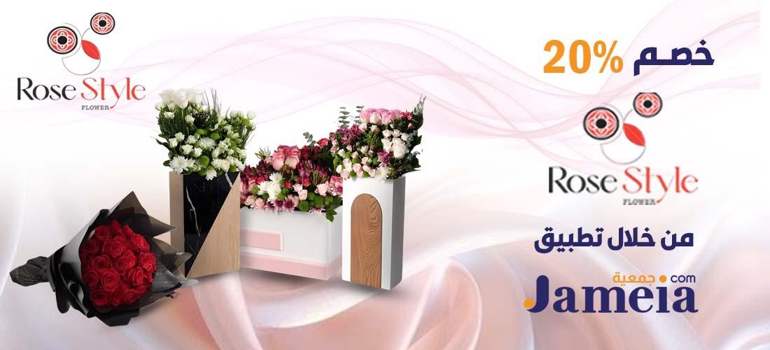 بانر روز ستايل عربي