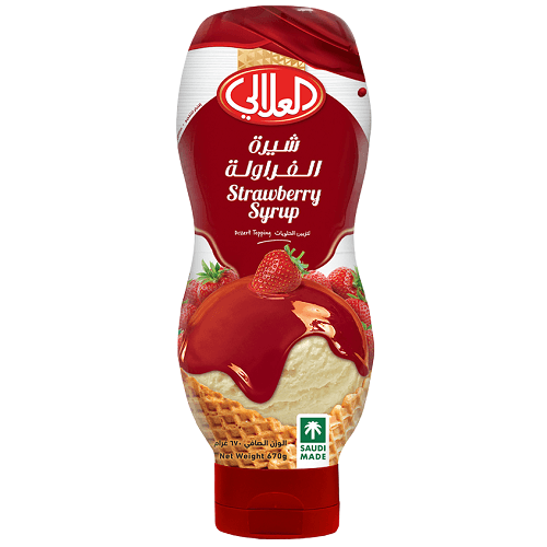 العلالي شيرة الفراولة 670جم