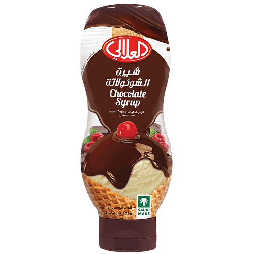 العلالي شيرة الشوكولاتة 670جم