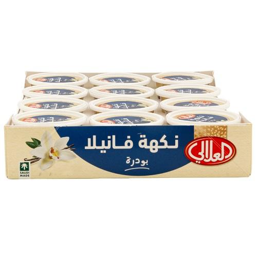 العلالي فانيلا باودر 20جم 12حبة
