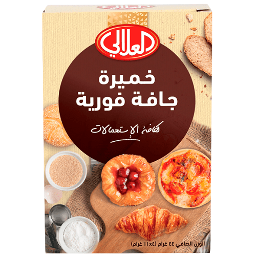 العلالي خميرة جافة فورية لكافة الاستعمالات 44جم