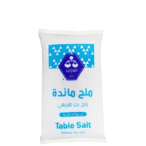 الوزان ملح 1.050كجم